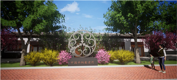 園冶杯參賽作品丨清河縣308國道沿線提升