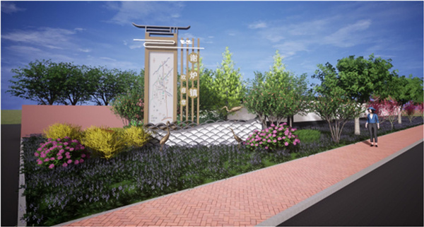 園冶杯參賽作品丨清河縣308國道沿線提升