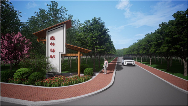 園冶杯參賽作品丨清河縣308國道沿線提升