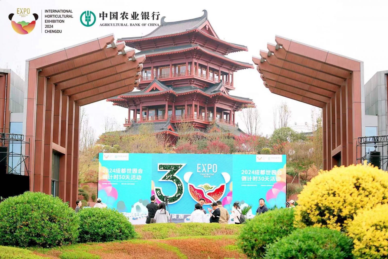 在詩意中遇見公園城市，2024成都世園會倒計時30天