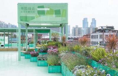 微花園，讓城市繽紛多彩