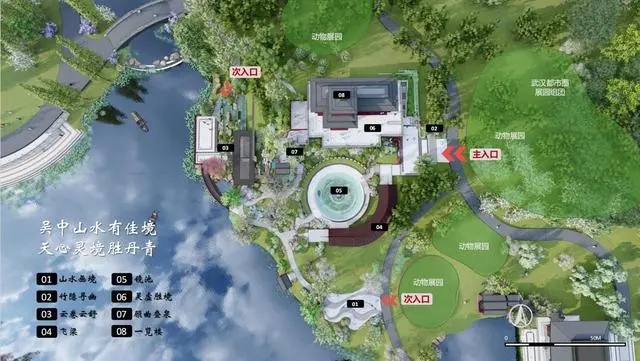 湖北省第四屆(鄂州)園博會市州展園設計方案評審會召開