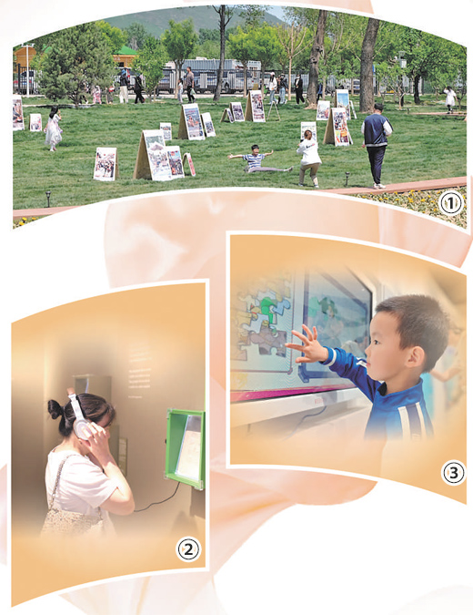 新場景新業態新體驗  “五一”出游游出文化味兒