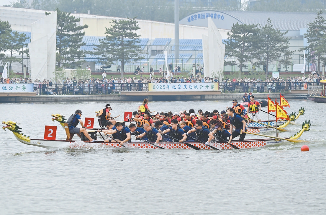 北京副中心:公園“活”起來 文旅“火”起來