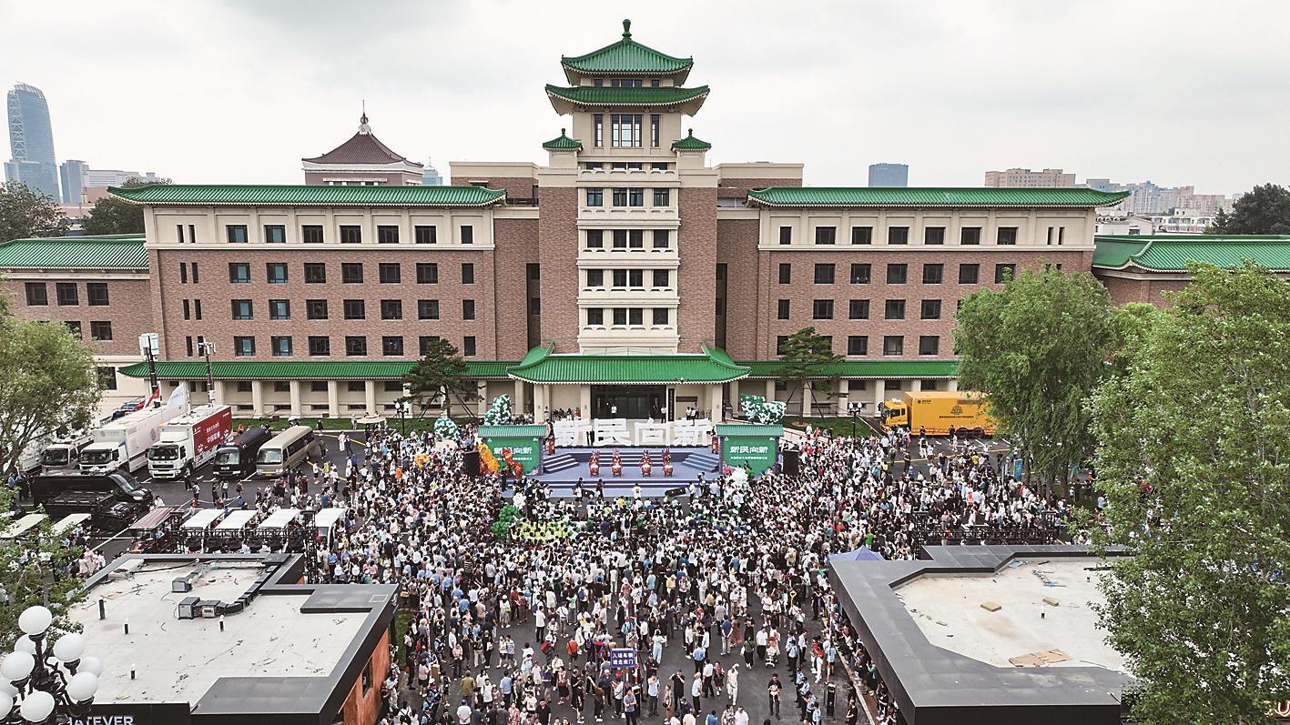 長(zhǎng)春市新民大街歷史文化街區(qū)煥新啟幕