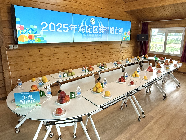 碩果飄香·豐涵海淀 | 北京舉辦鮮桃擂臺賽系列活動