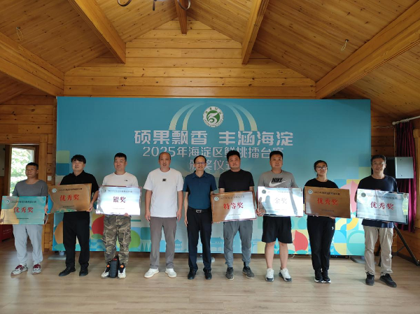 碩果飄香·豐涵海淀 | 北京舉辦鮮桃擂臺賽系列活動