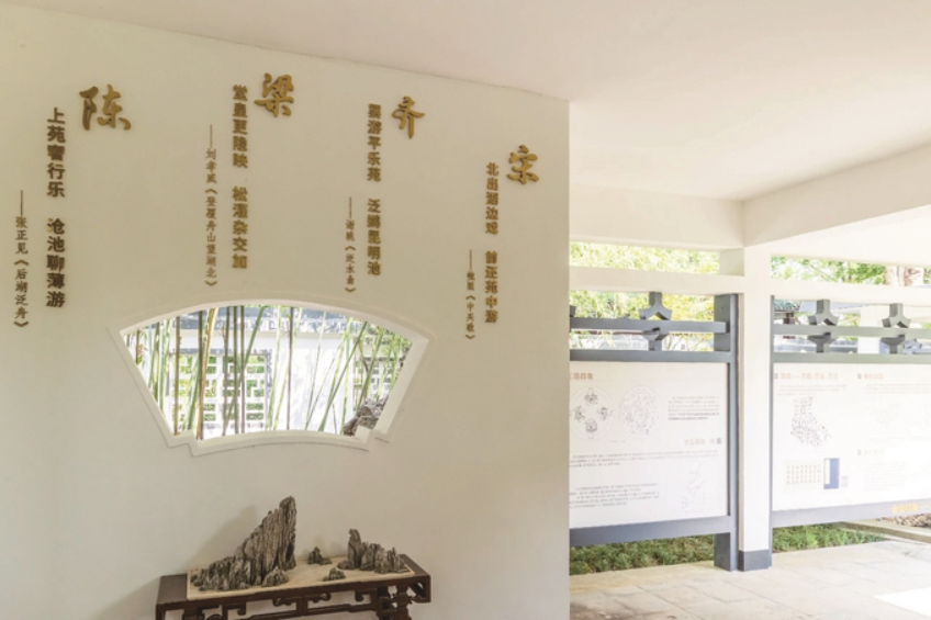 南京:“中華美學之皇家園林”文化廊建成開放