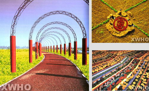 公園 設計 規劃