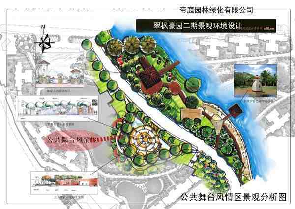 深圳翠楓豪園二期·湖光山