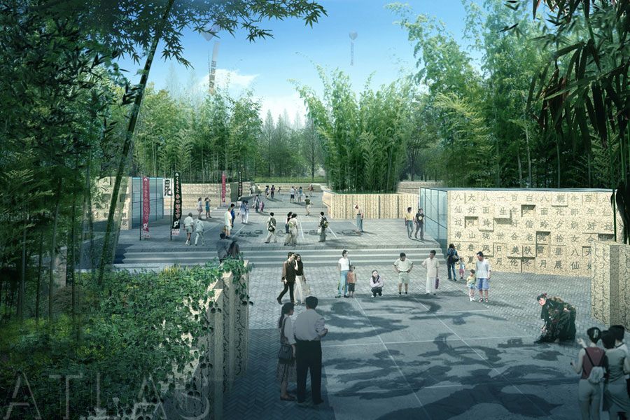 成都國家非物質遺產公園