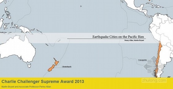 環太平洋地震帶上的城市
