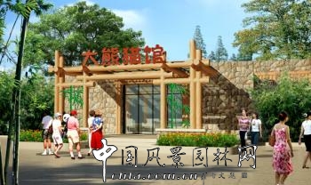 濟(jì)南市園林設(shè)計(jì)院:濟(jì)南動(dòng)物園熊貓館改造