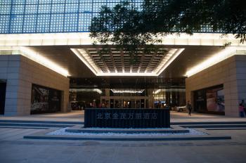 笛東設計項目：北京金茂萬麗酒店