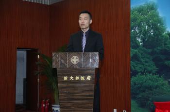 園冶高峰論壇之休閑度假與宜居社區論壇舉辦