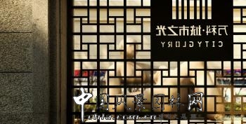 2016園冶杯專業獎參賽項目：西安萬科城市之光示范區