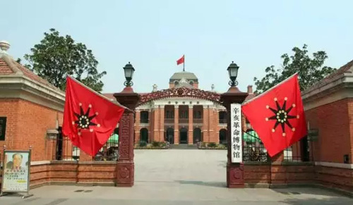 中國20世紀建筑遺產(chǎn)(二)