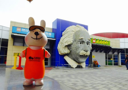 馬來西亞新山樂高公園