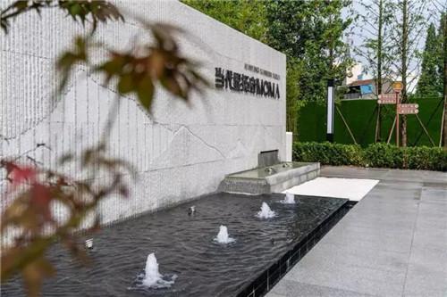 2019園冶杯專業獎丨石首顯揚府MOMA展示區