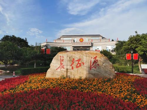 建好長(zhǎng)征國(guó)家公園打造中華文化標(biāo)志