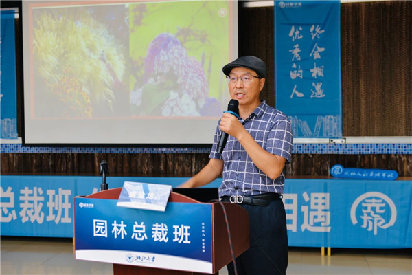 虞金龍：如何打造國際范濱水觀光廳