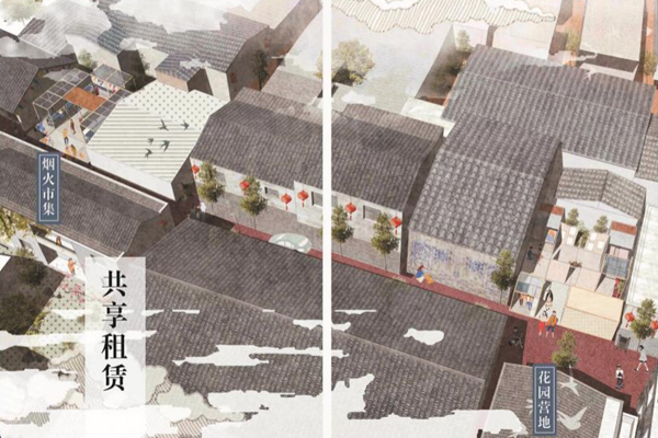 第十二屆園冶杯一等獎(jiǎng)作品《松陽古鎮(zhèn)的租賃花園設(shè)計(jì)》解讀