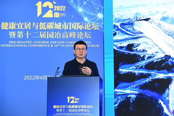 ?李興鋼：與生態共生的冬奧場館設計