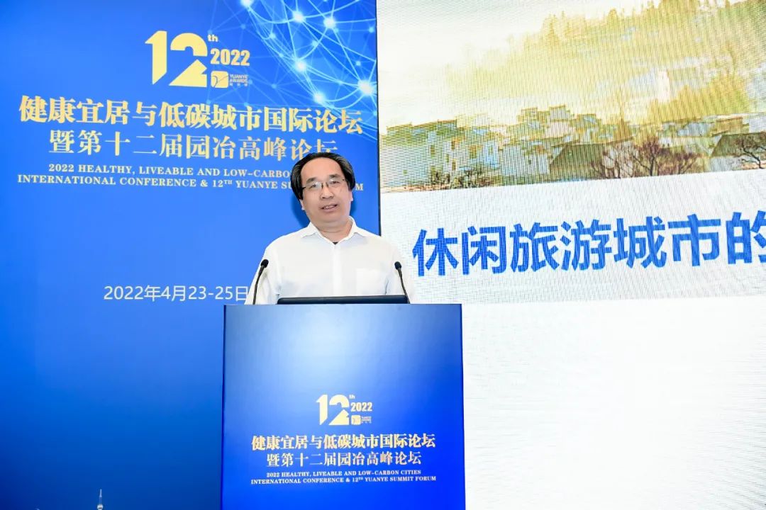 吳必虎：讓城里人到鄉村居住旅游