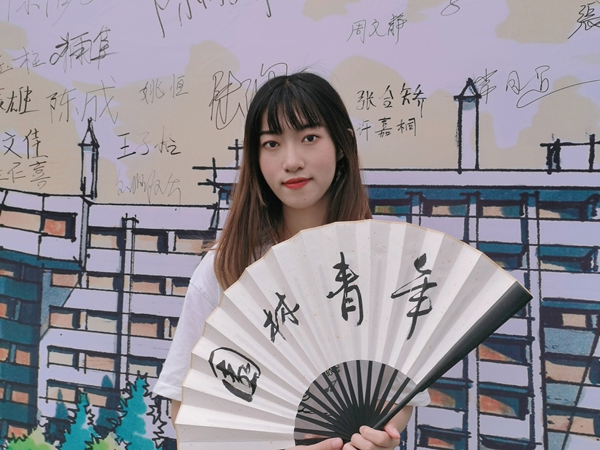 園冶杯一等獎(jiǎng)得主林舒檬：規(guī)劃鄉(xiāng)村景觀，推動(dòng)鄉(xiāng)村振興