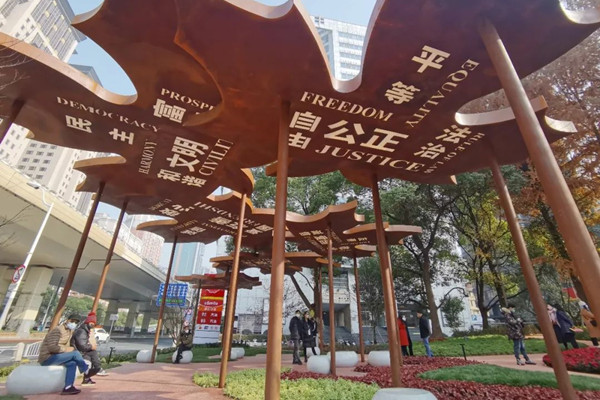 上海今年將新增百座新時(shí)代文明實(shí)踐公園