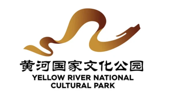 黃河國(guó)家文化公園建設(shè)保護(hù)規(guī)劃印發(fā)