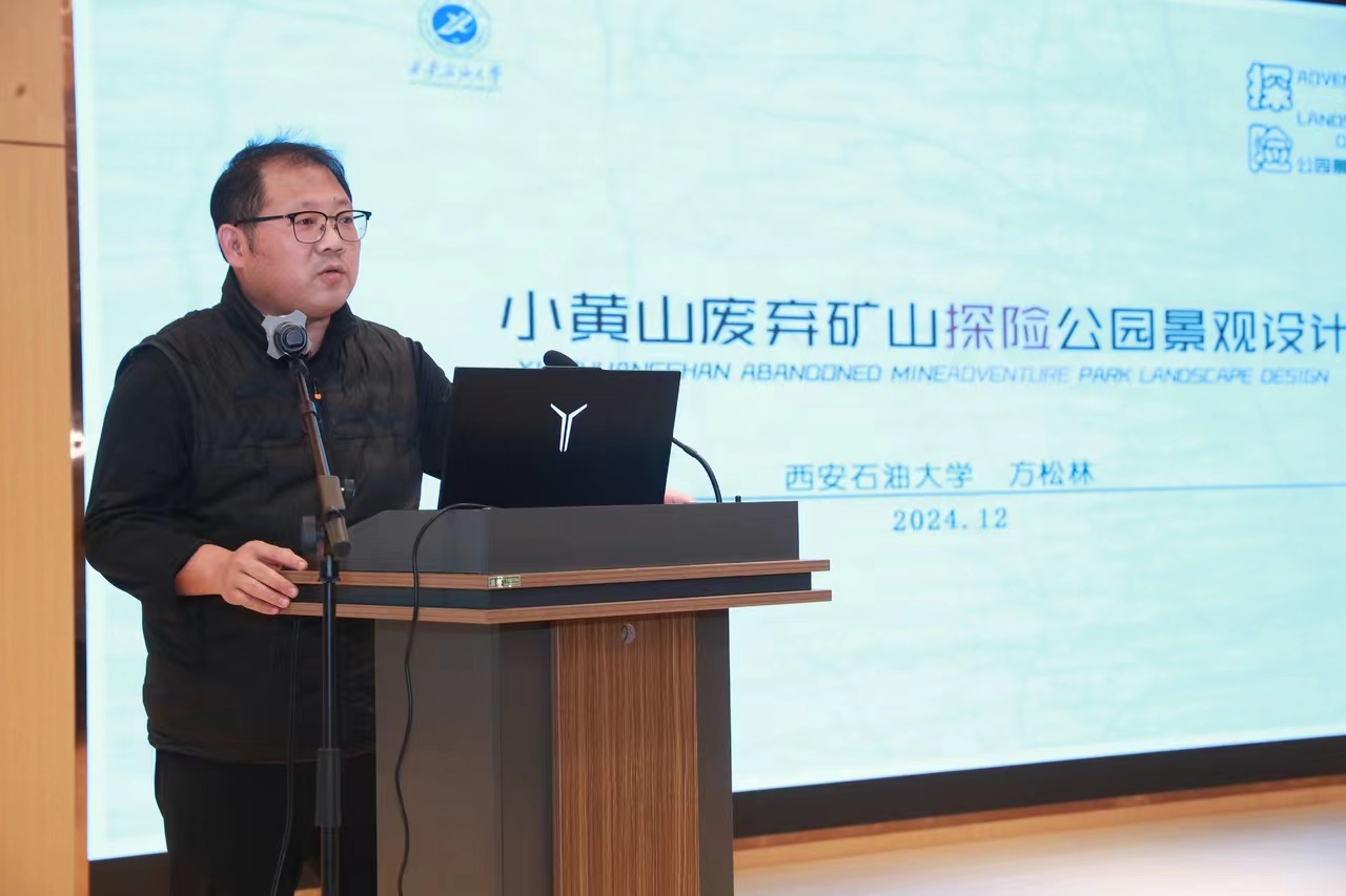 方松林：廢棄礦山變身探險公園