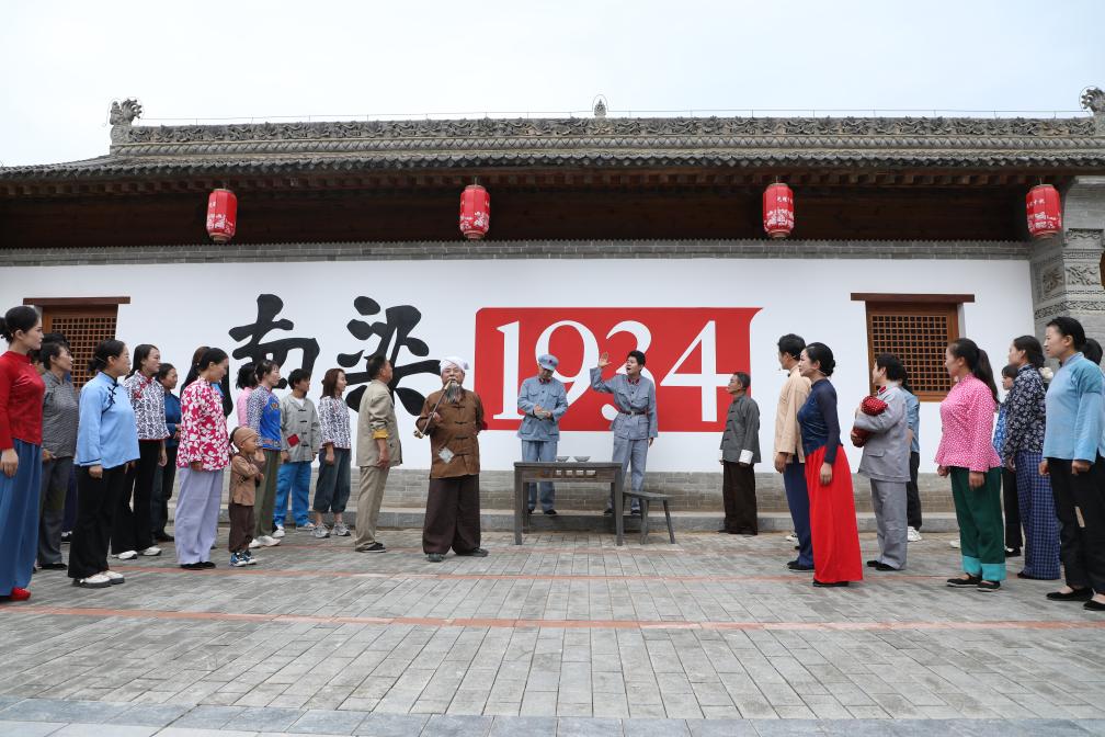 長征國家文化公園南梁革命根據地核心展示園開園