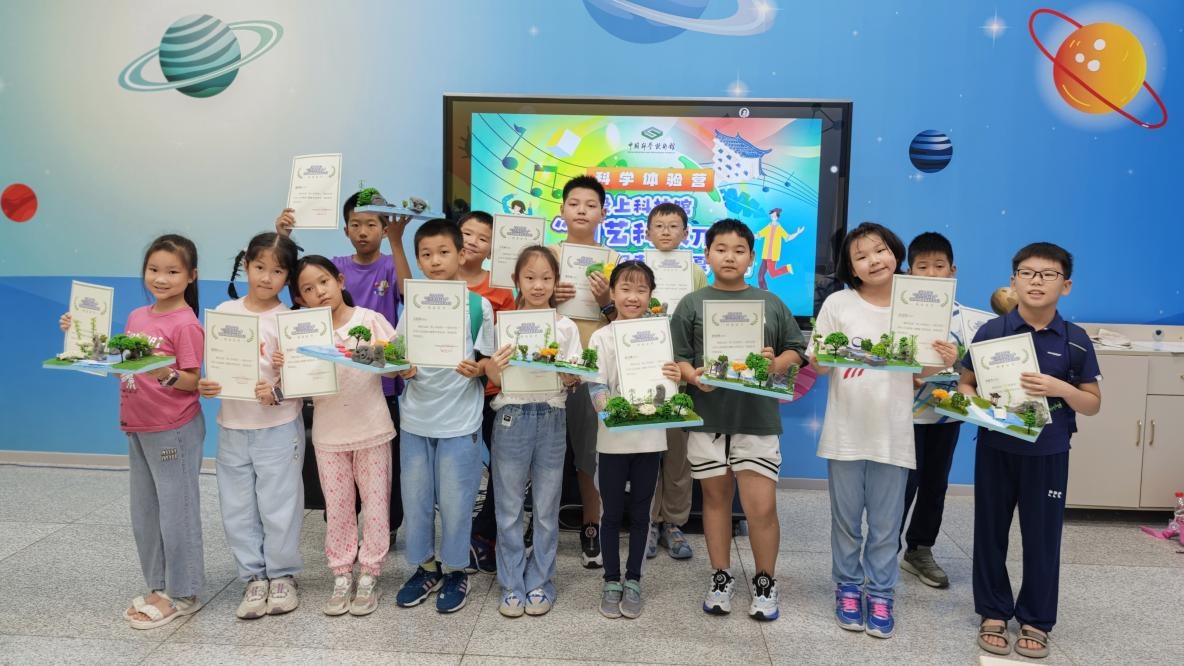 中國(guó)科技館以科技為媒解碼園林文化密碼