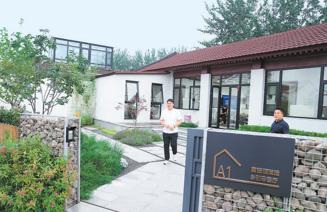 北京:新發地“72間房”蝶變鄉創產業園